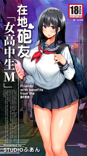 ONE